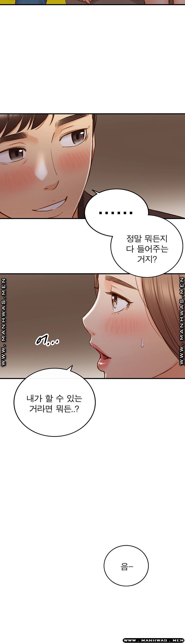 Young Boss Raw - Chapter 72 Page 26