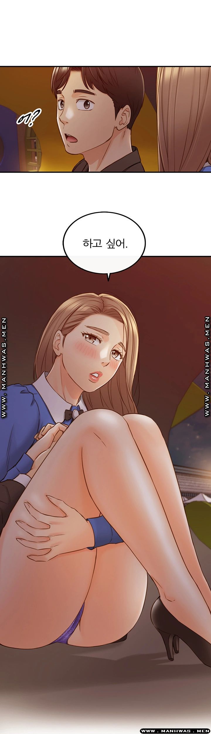 Young Boss Raw - Chapter 72 Page 33