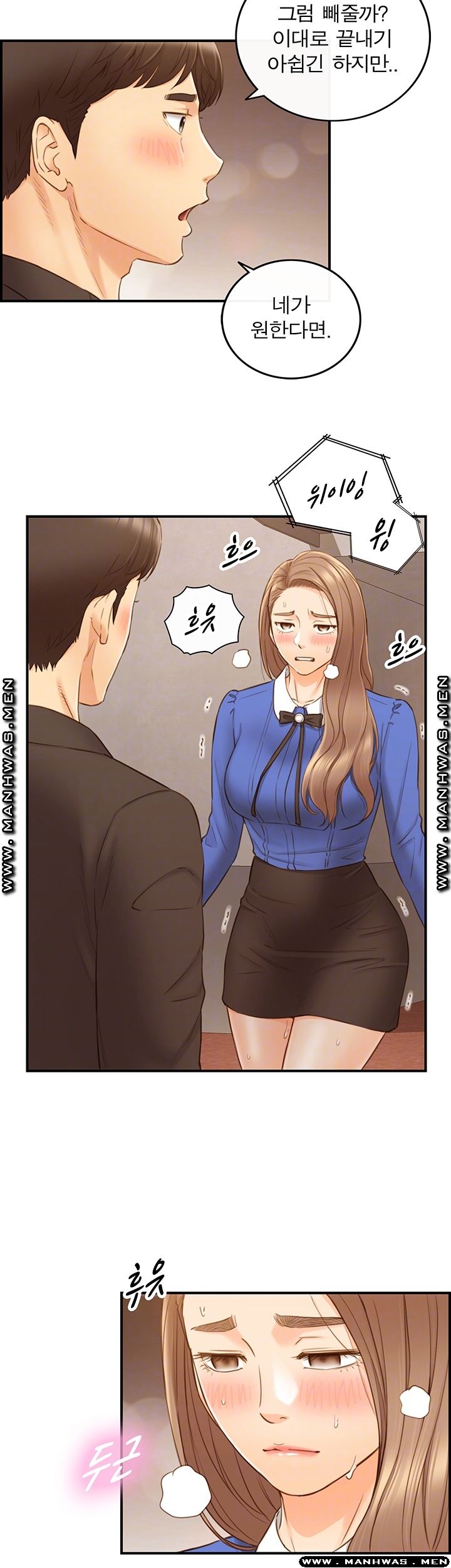 Young Boss Raw - Chapter 72 Page 8