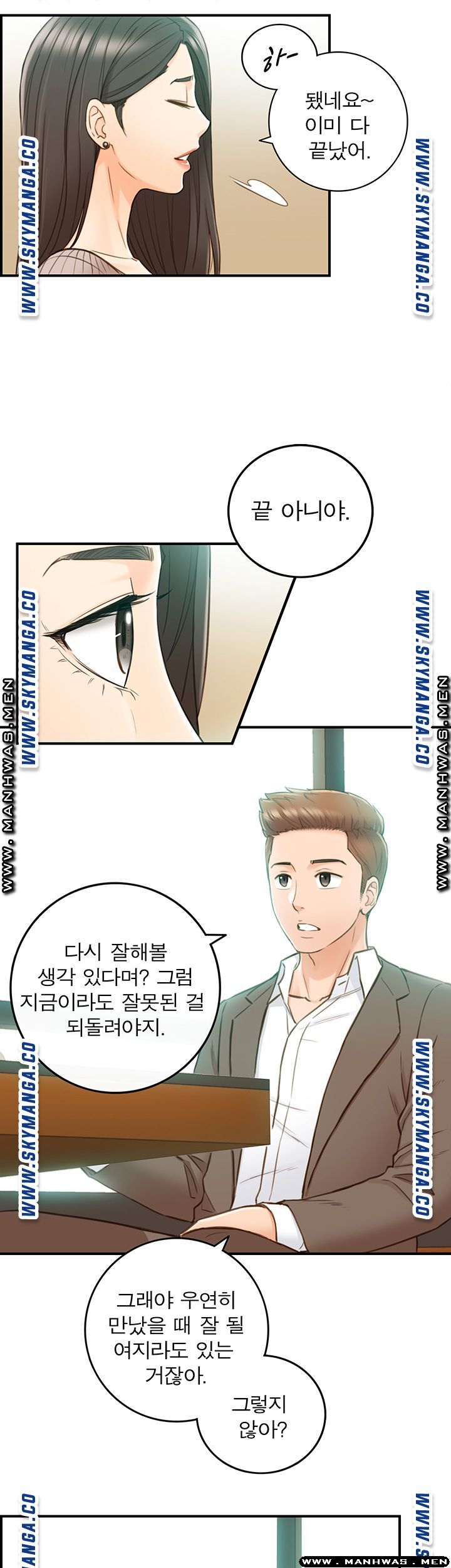 Young Boss Raw - Chapter 74 Page 29