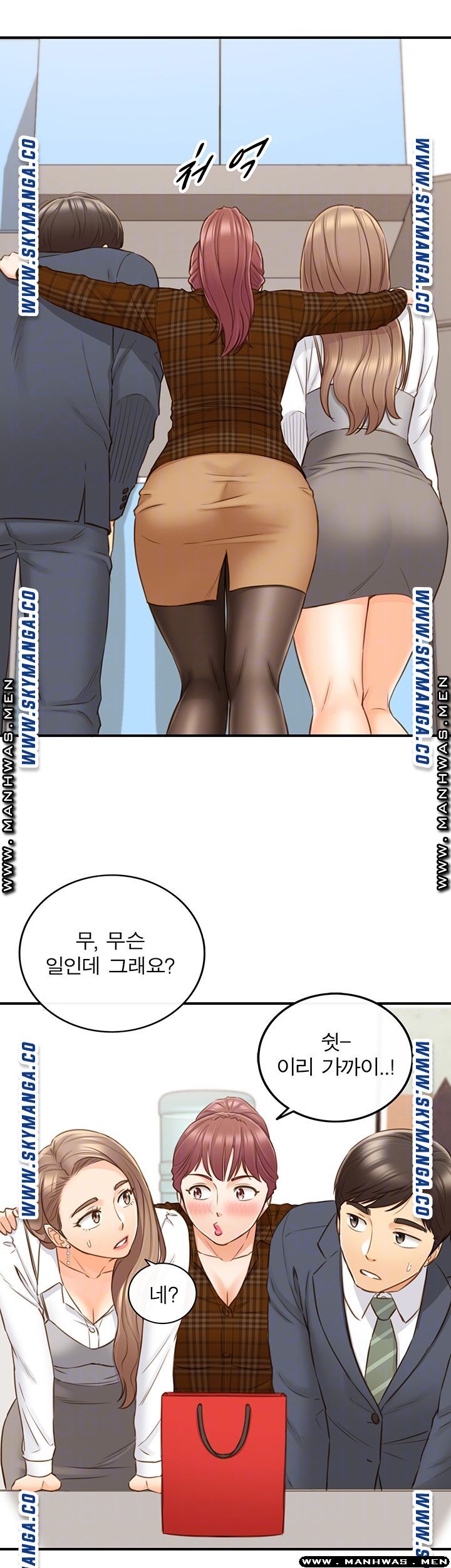 Young Boss Raw - Chapter 74 Page 6