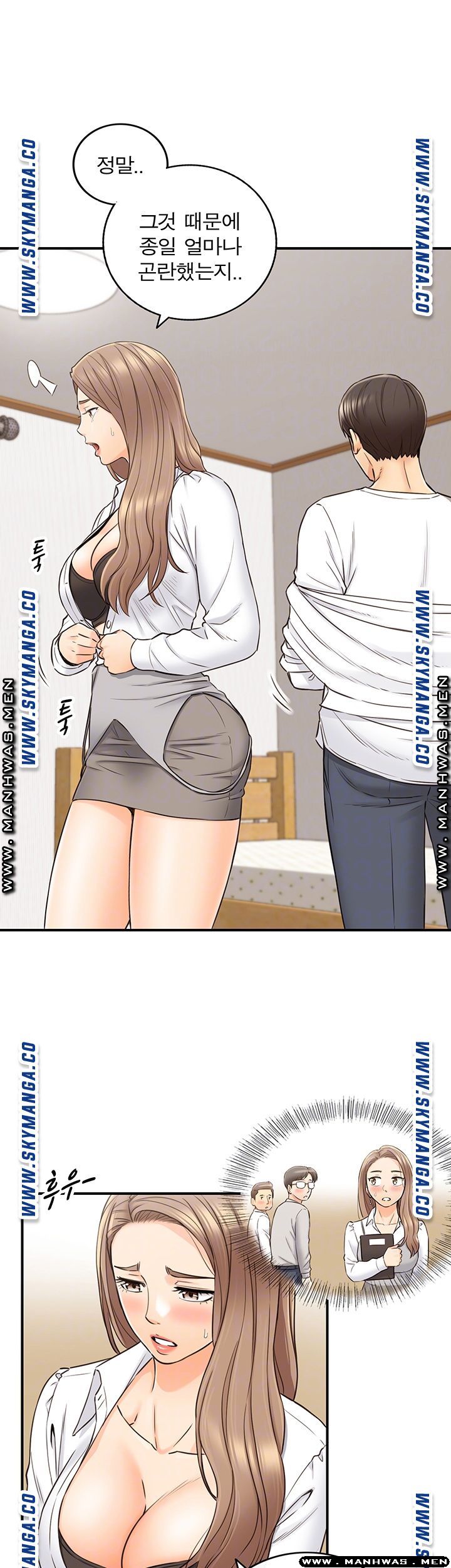 Young Boss Raw - Chapter 75 Page 13
