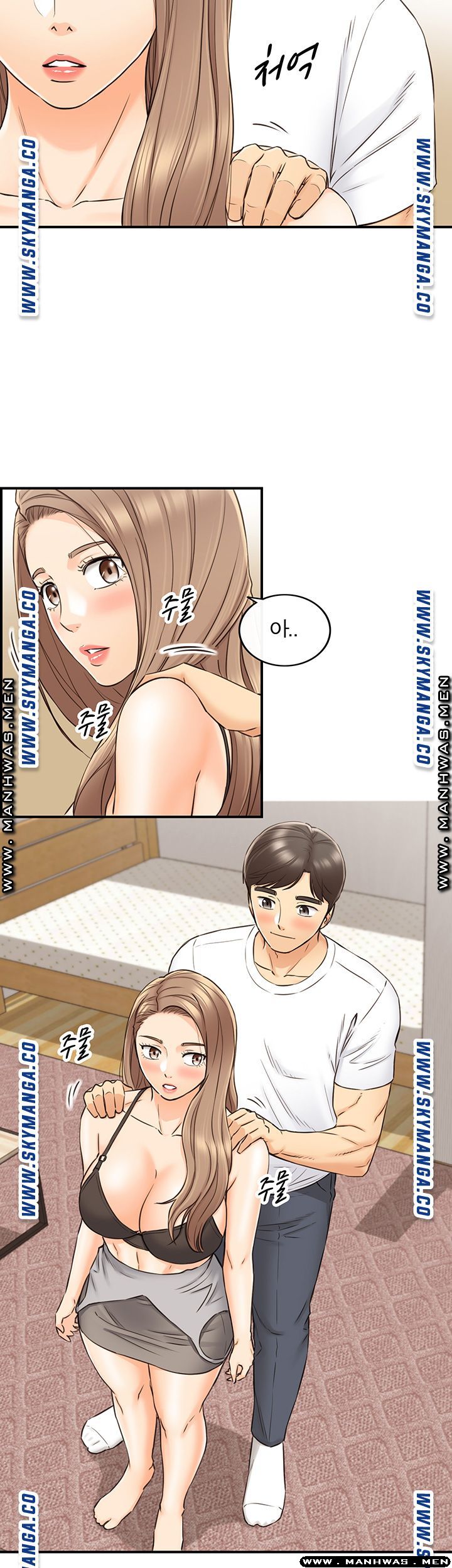 Young Boss Raw - Chapter 75 Page 16