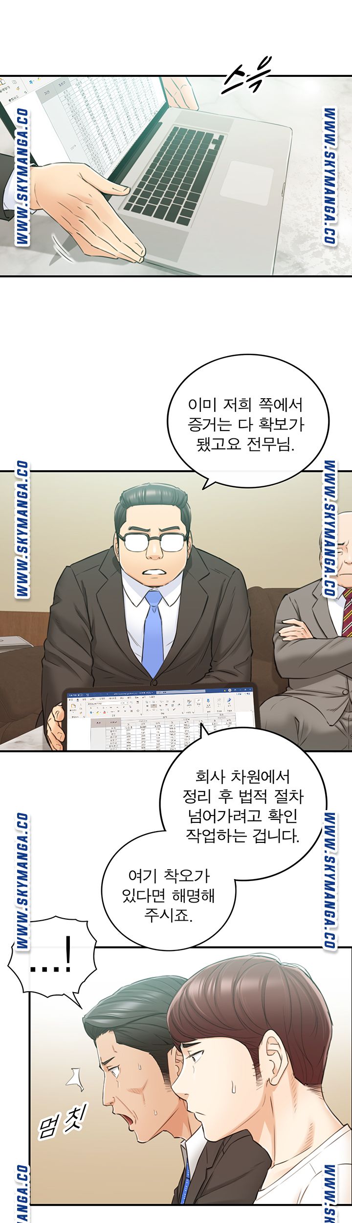 Young Boss Raw - Chapter 81 Page 33