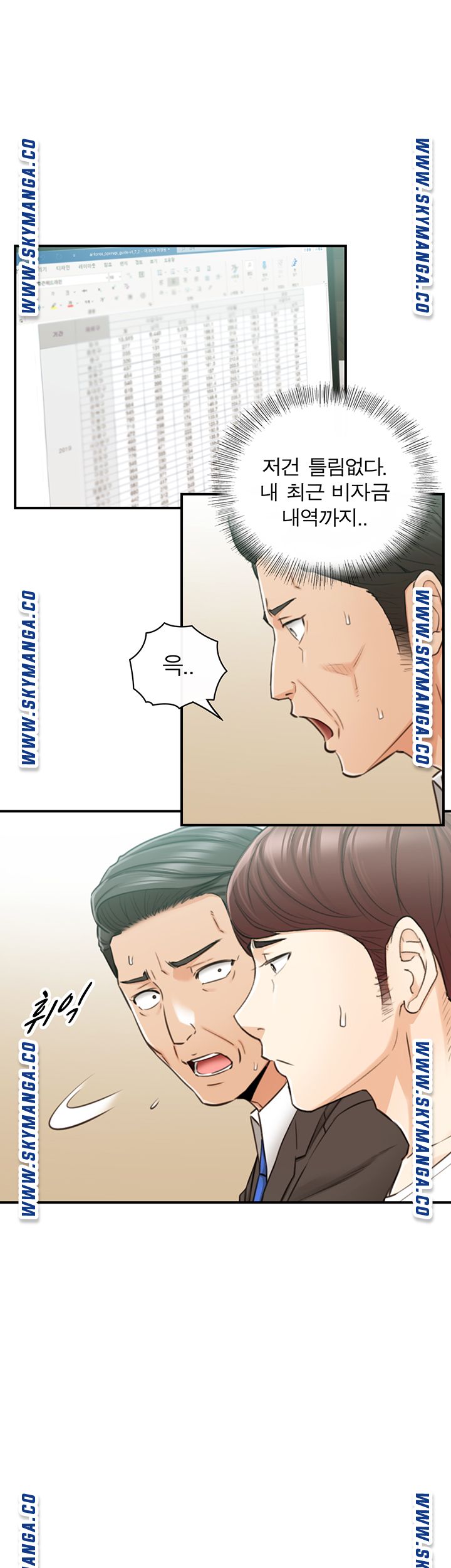 Young Boss Raw - Chapter 81 Page 34