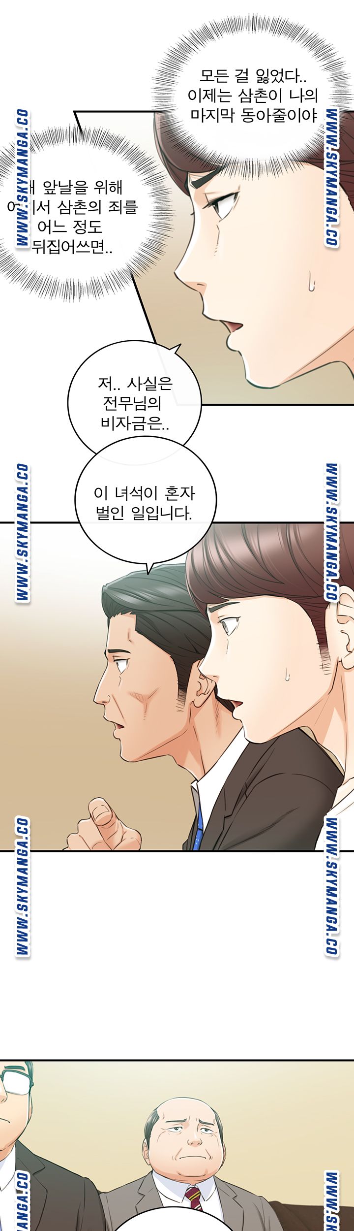 Young Boss Raw - Chapter 81 Page 36