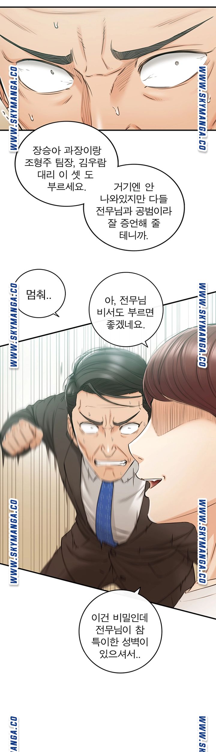 Young Boss Raw - Chapter 82 Page 18