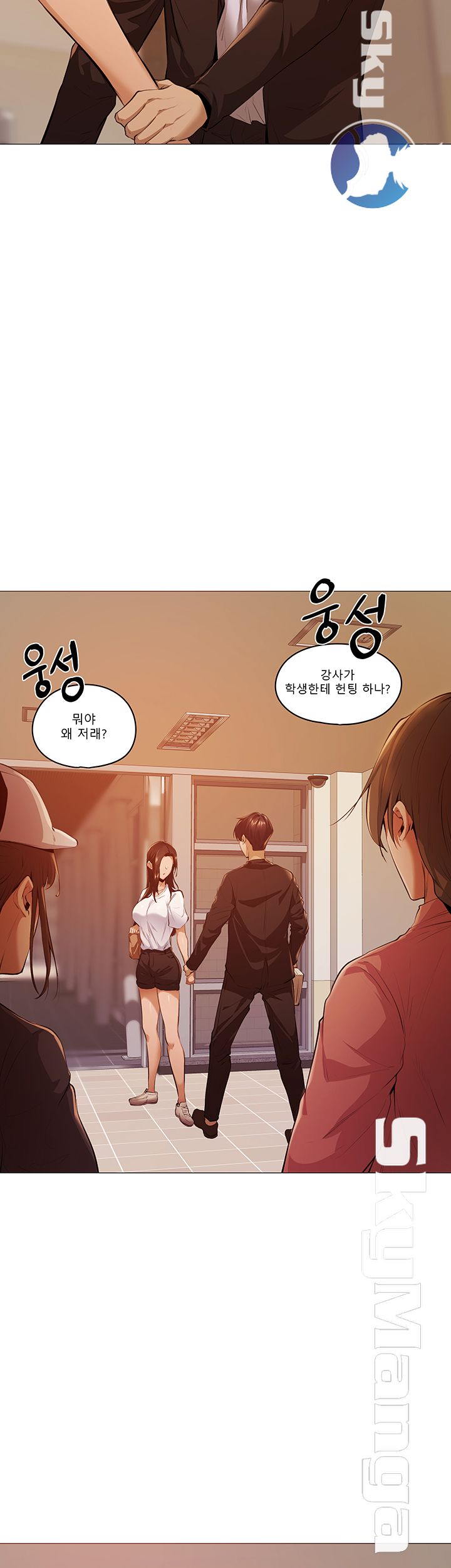 Sharehouse Raw - Chapter 2 Page 67