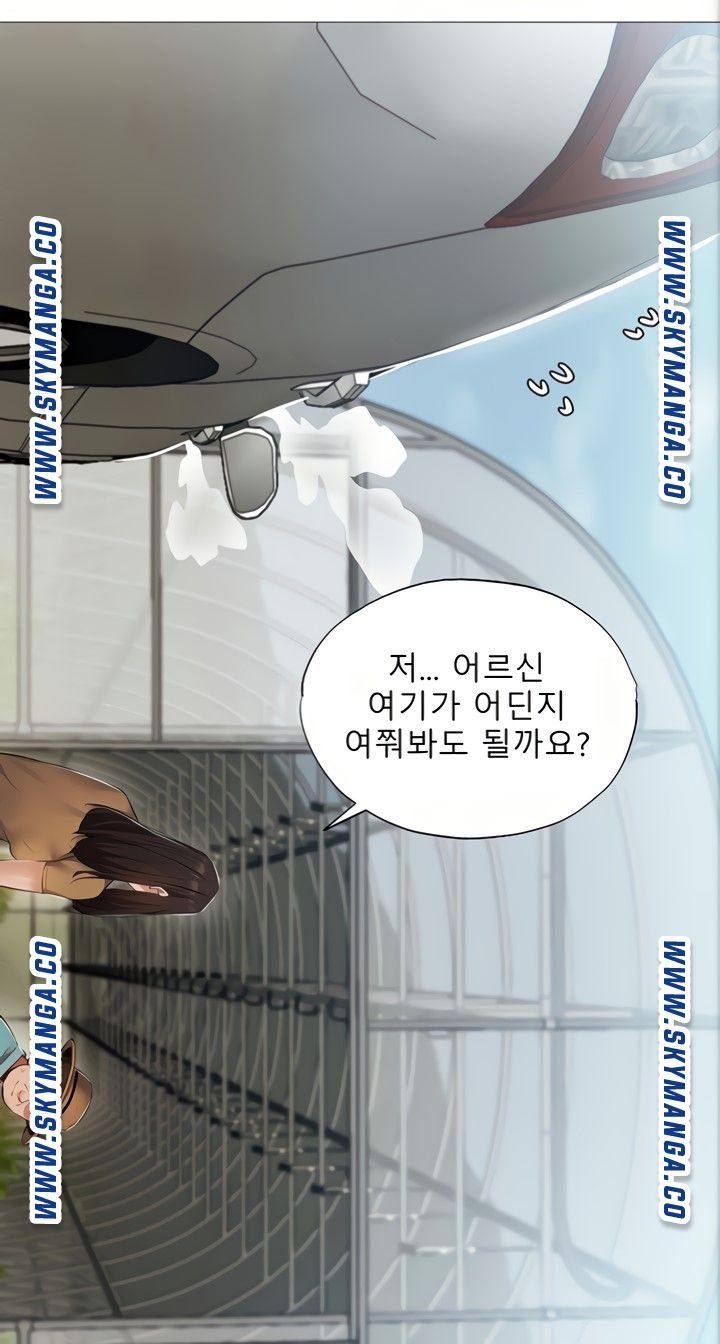 Sharehouse Raw - Chapter 34 Page 22
