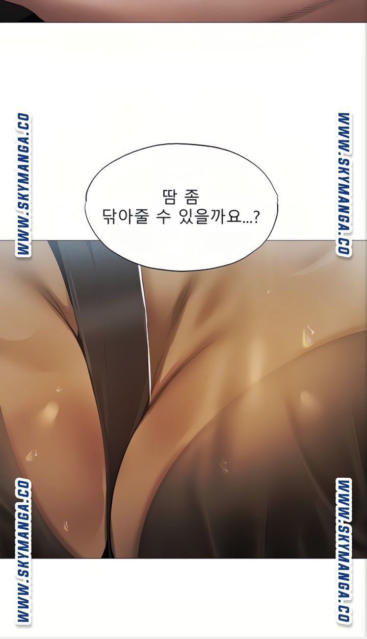 Sharehouse Raw - Chapter 34 Page 6