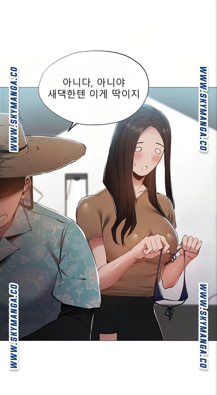 Sharehouse Raw - Chapter 34 Page 68