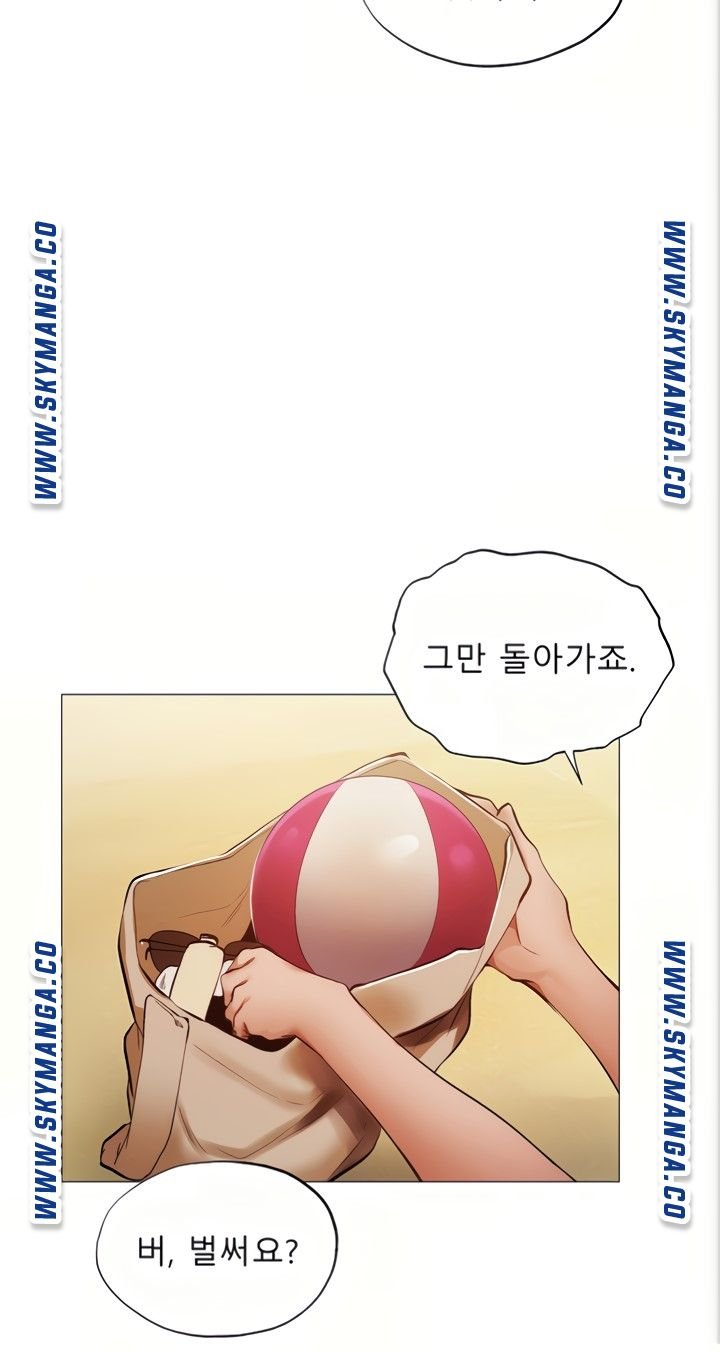 Sharehouse Raw - Chapter 35 Page 71