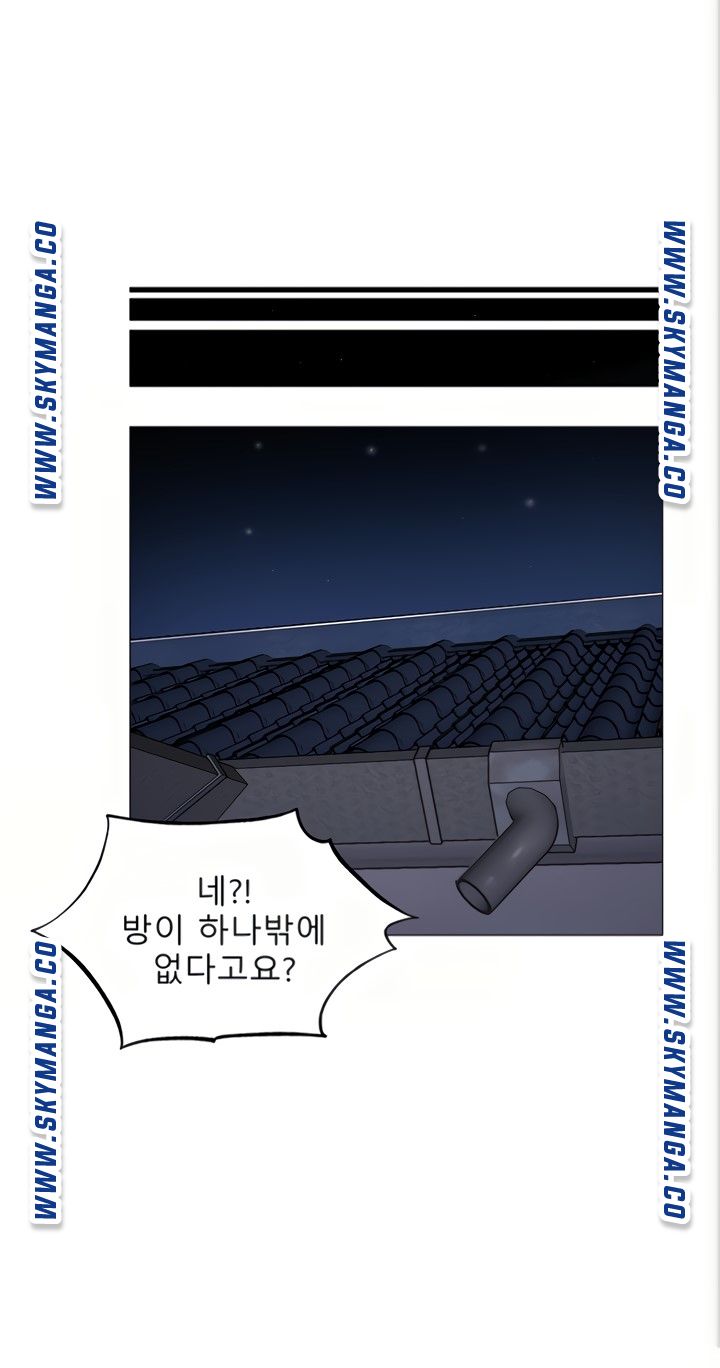 Sharehouse Raw - Chapter 35 Page 73