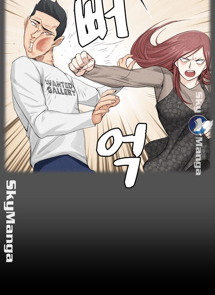 That Man’s Epilepsy Raw - Chapter 124 Page 43