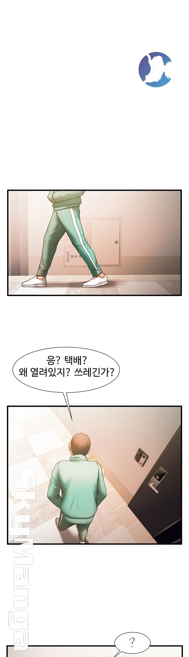 The Girl Who Lives in My Room Raw - Chapter 1 Page 34