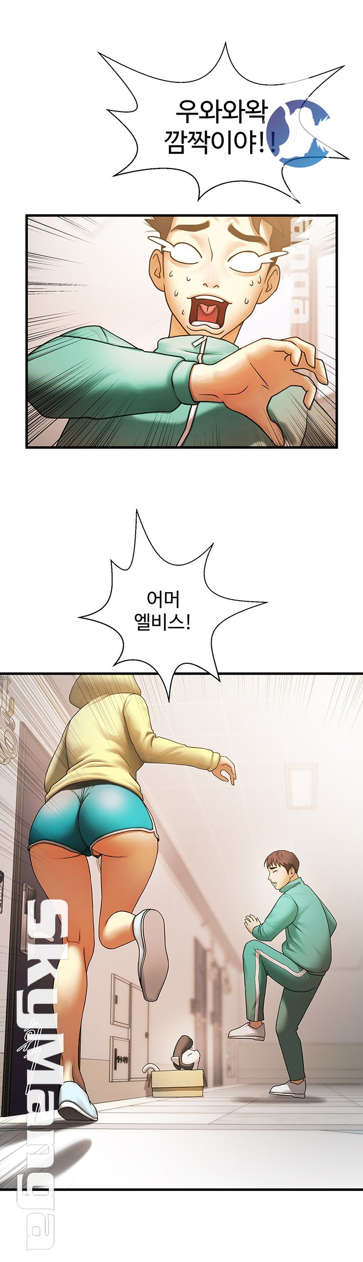 The Girl Who Lives in My Room Raw - Chapter 1 Page 36