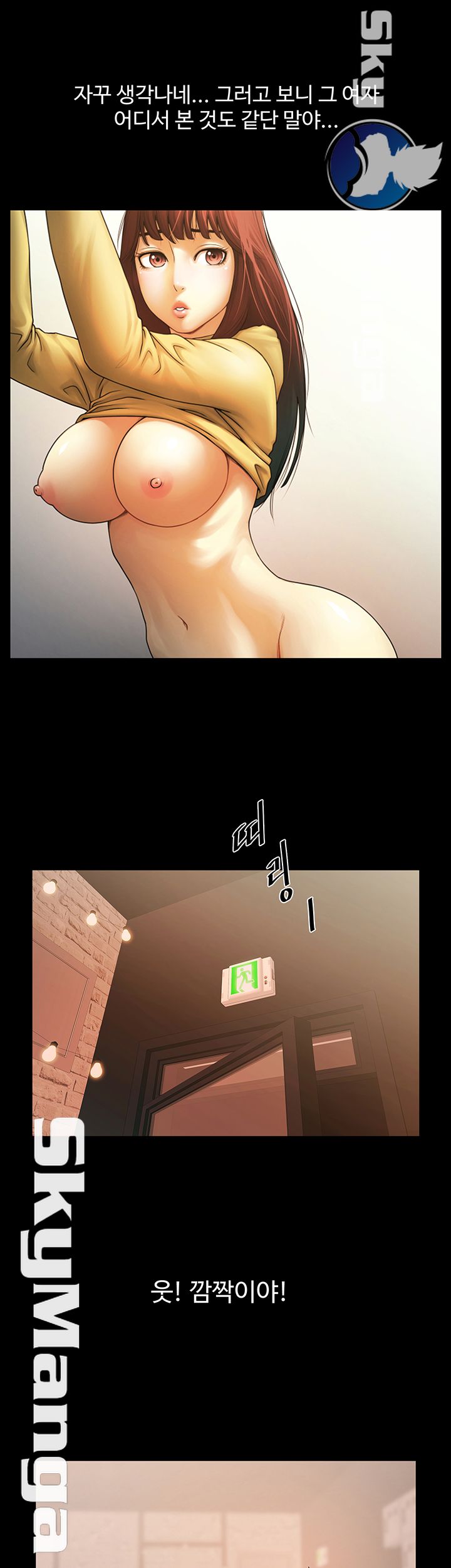 The Girl Who Lives in My Room Raw - Chapter 2 Page 28