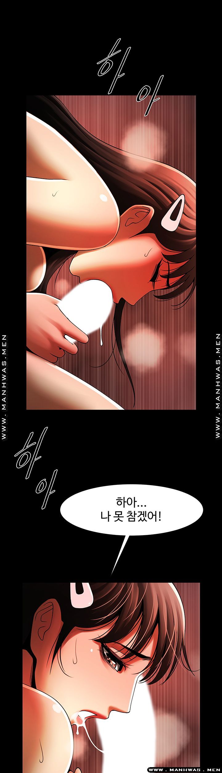 The Girl Who Lives in My Room Raw - Chapter 31 Page 50
