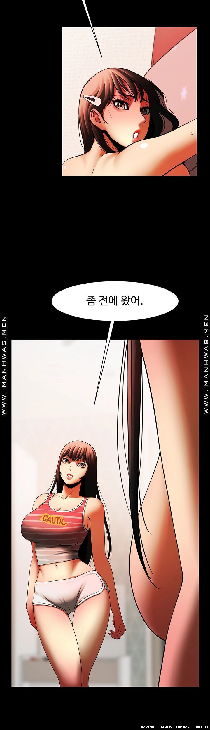 The Girl Who Lives in My Room Raw - Chapter 33 Page 26