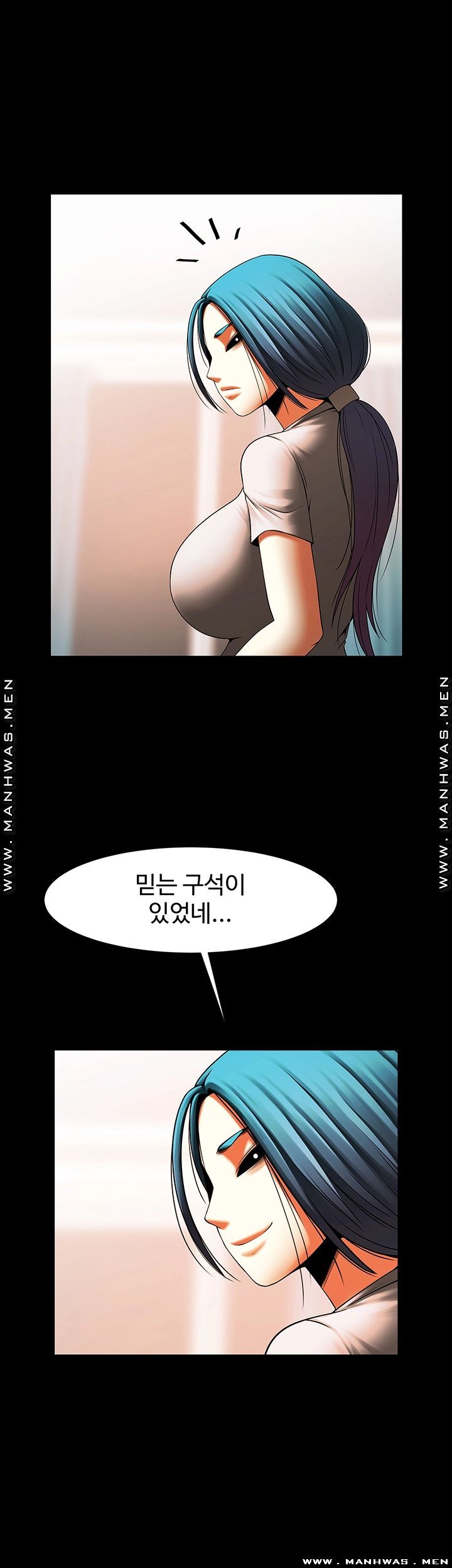 The Girl Who Lives in My Room Raw - Chapter 33 Page 50