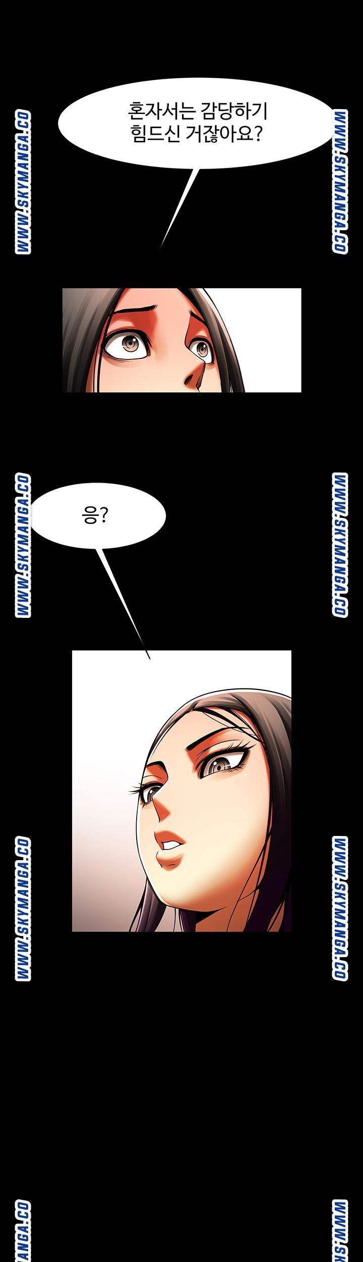The Girl Who Lives in My Room Raw - Chapter 34 Page 16