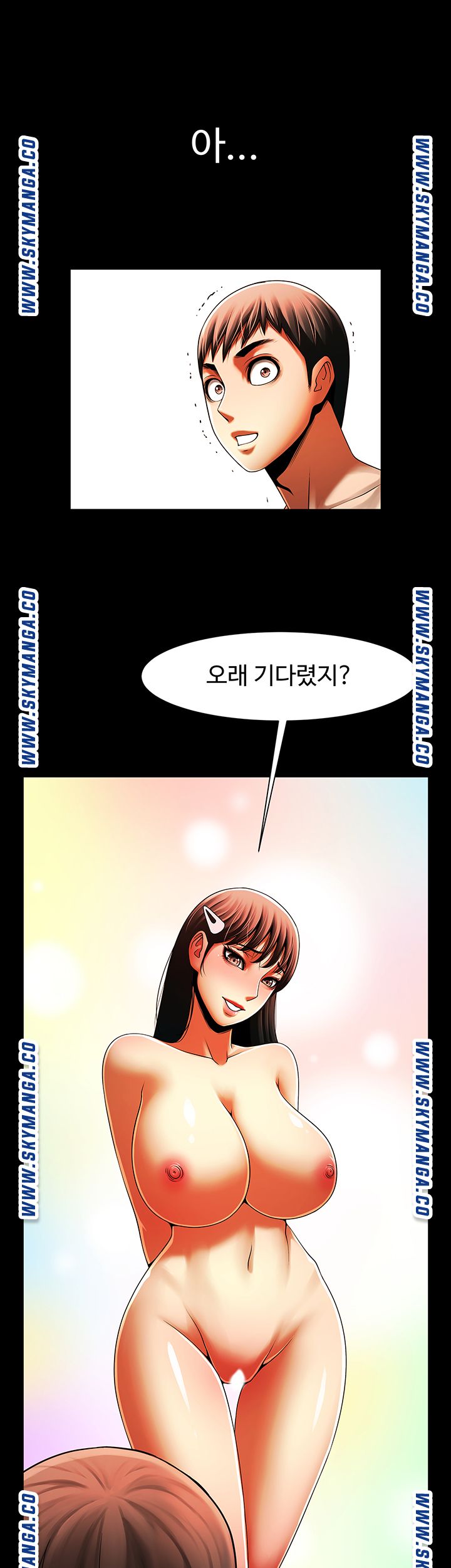 The Girl Who Lives in My Room Raw - Chapter 35 Page 1