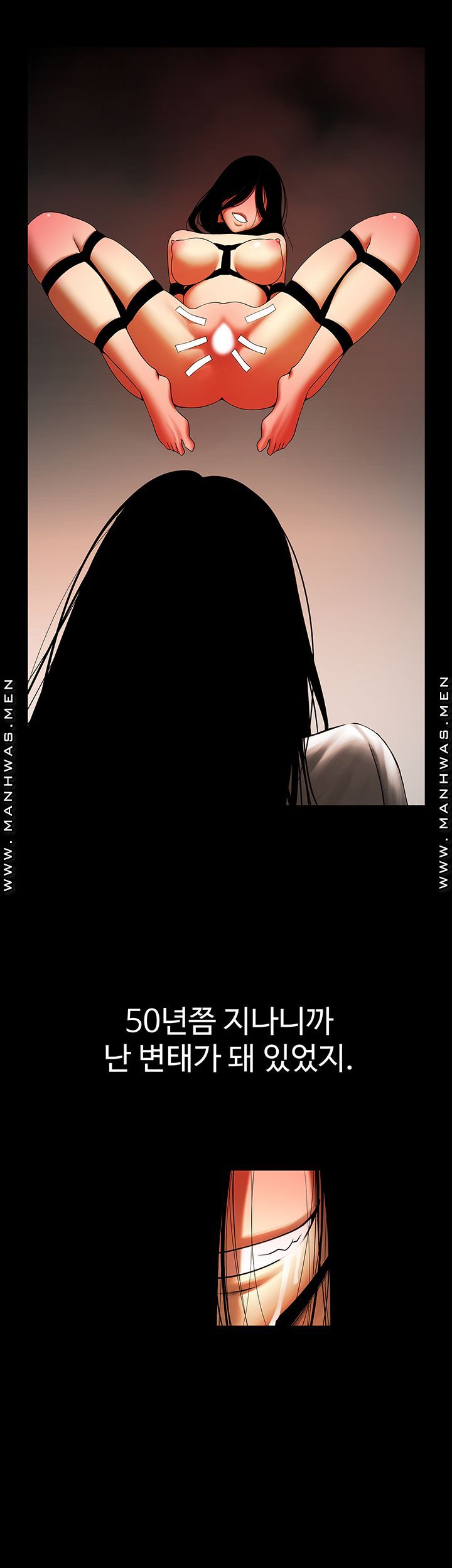 The Girl Who Lives in My Room Raw - Chapter 38 Page 29