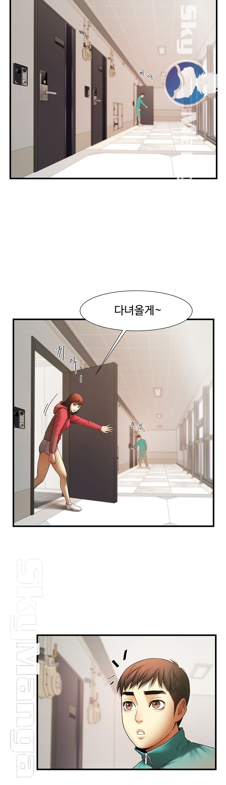 The Girl Who Lives in My Room Raw - Chapter 4 Page 39