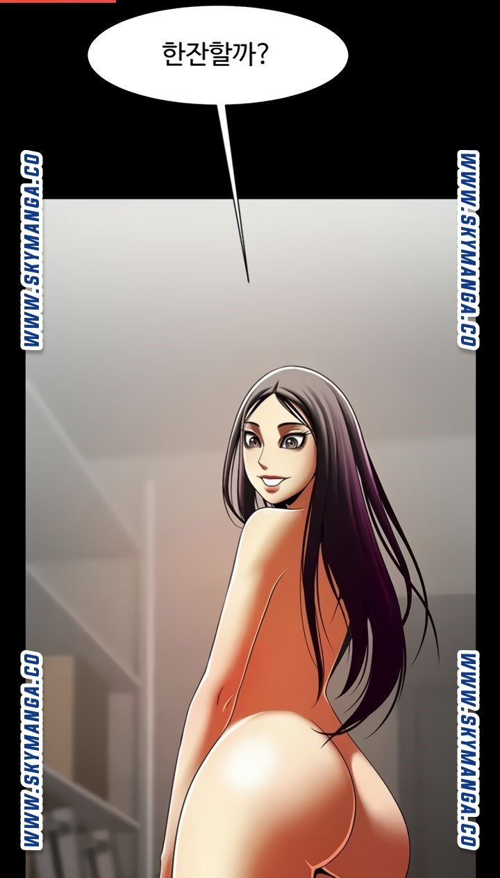 The Girl Who Lives in My Room Raw - Chapter 42 Page 5