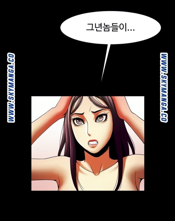 The Girl Who Lives in My Room Raw - Chapter 44 Page 72