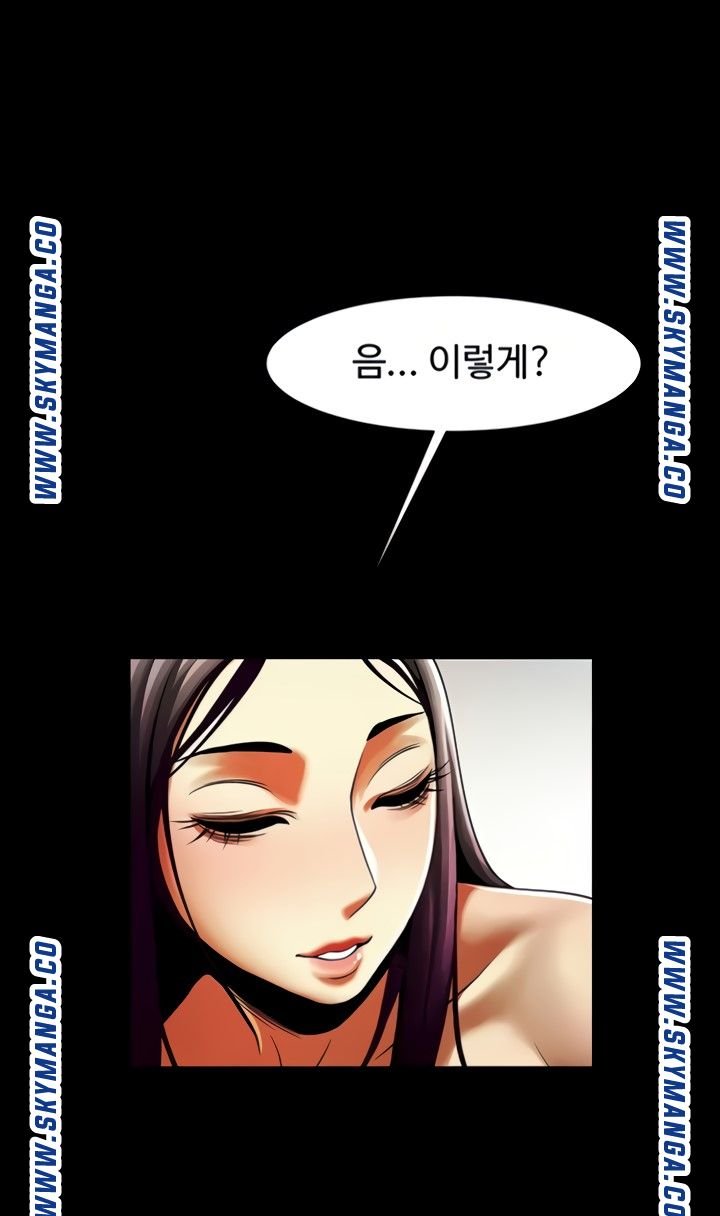 The Girl Who Lives in My Room Raw - Chapter 45 Page 22