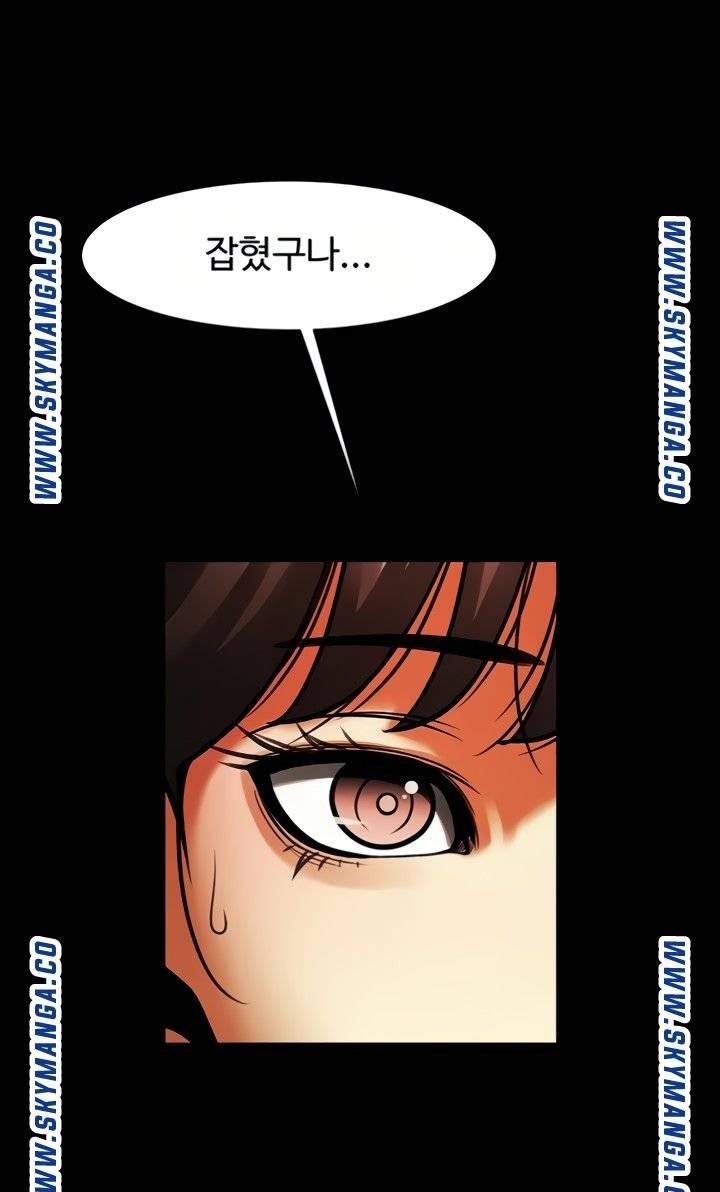 The Girl Who Lives in My Room Raw - Chapter 45 Page 67