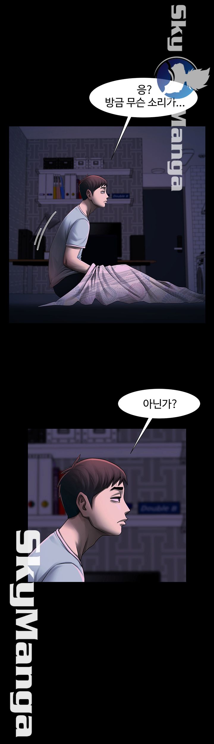 The Girl Who Lives in My Room Raw - Chapter 7 Page 3