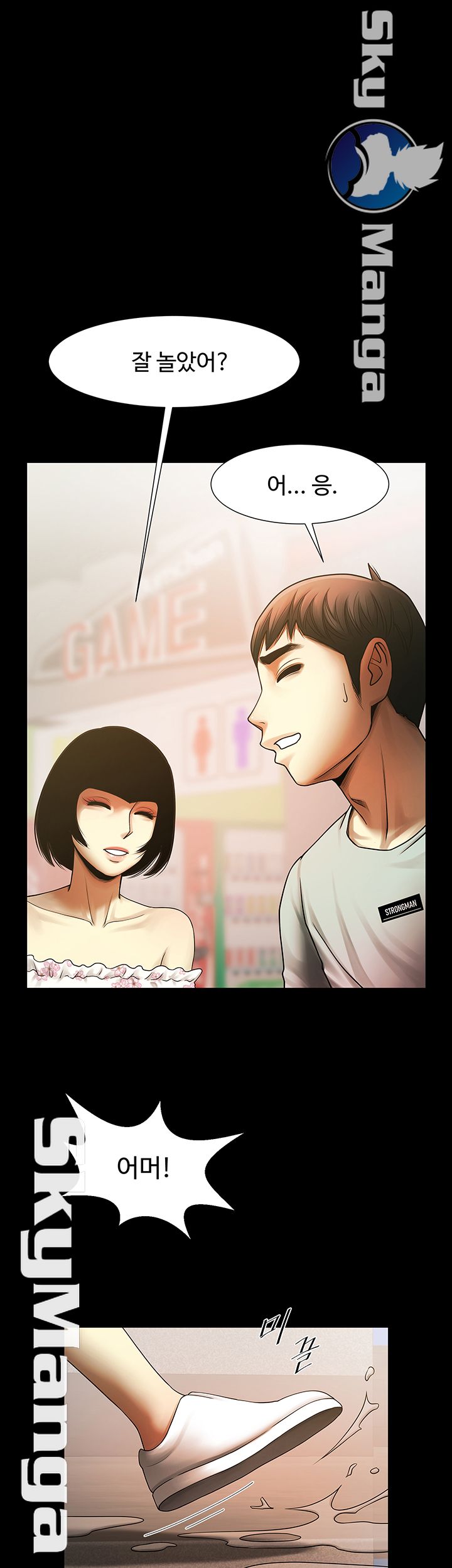 The Girl Who Lives in My Room Raw - Chapter 8 Page 37
