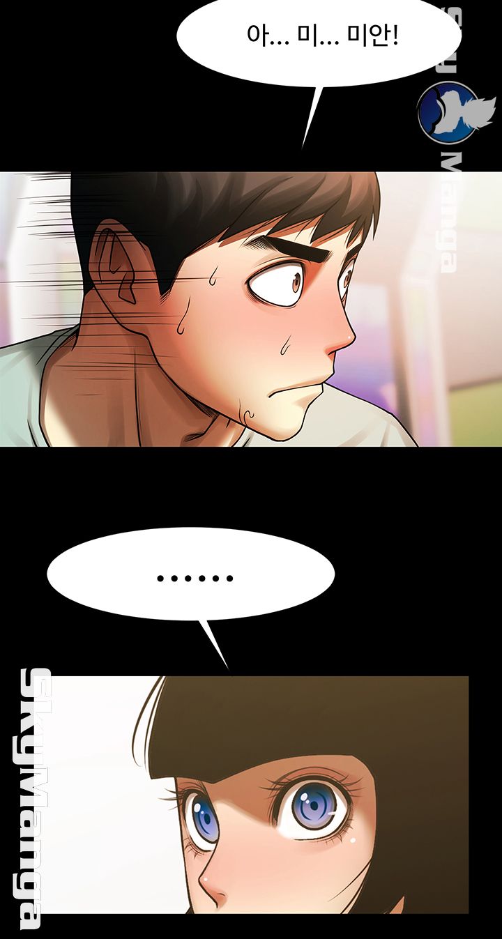 The Girl Who Lives in My Room Raw - Chapter 8 Page 42