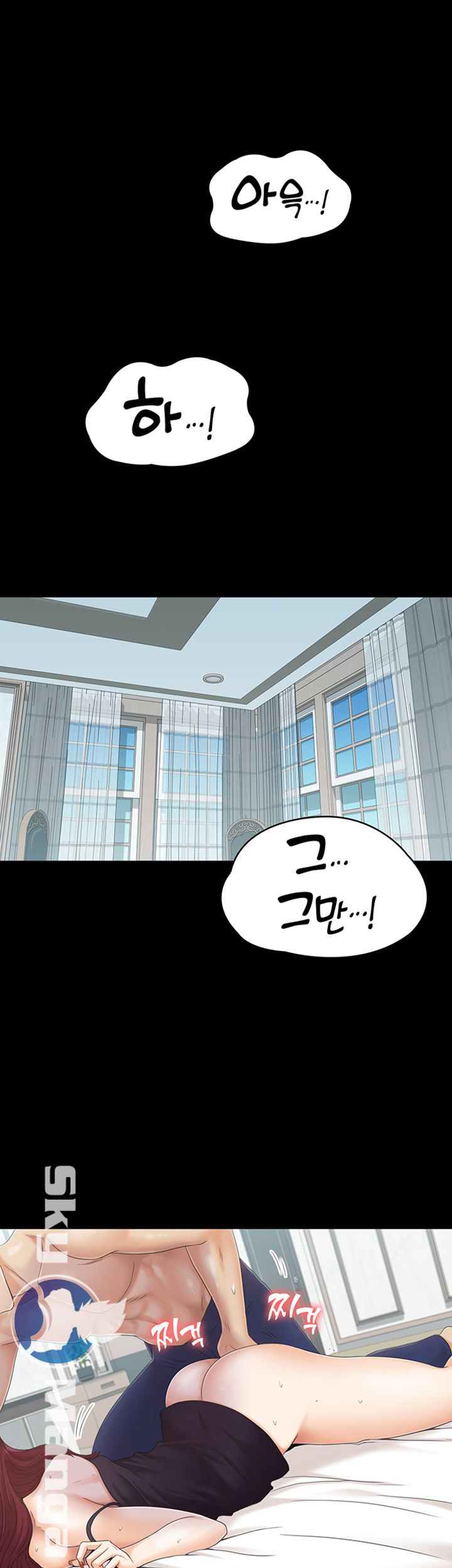 Zero Day Raw - Chapter 8 Page 24