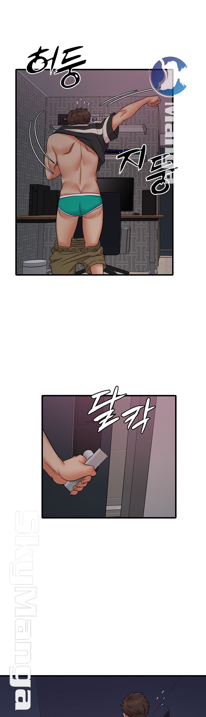 Suspicious Job Raw - Chapter 12 Page 34