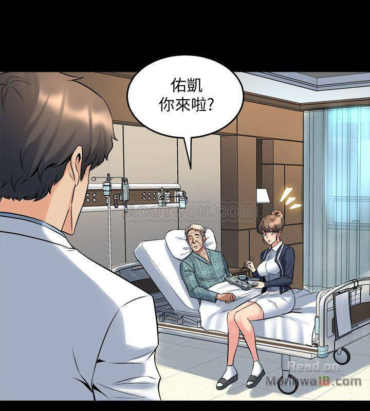 Cohabitation with my Ex-Wife Raw - Chapter 19 Page 2