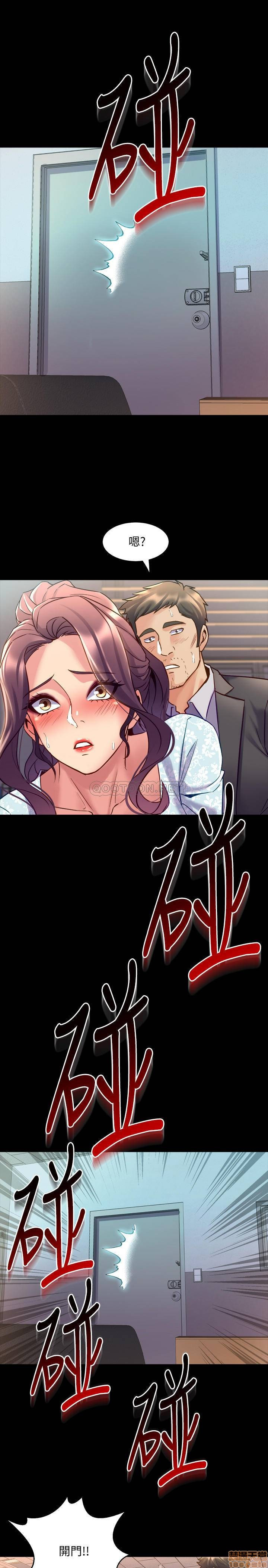 Cohabitation with my Ex-Wife Raw - Chapter 41 Page 36