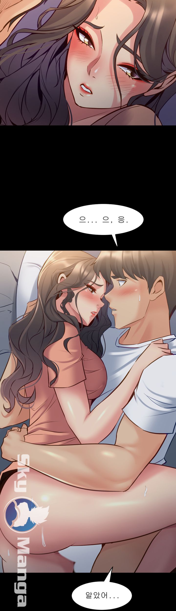 Cohabitation with my Ex-Wife Raw - Chapter 46 Page 35