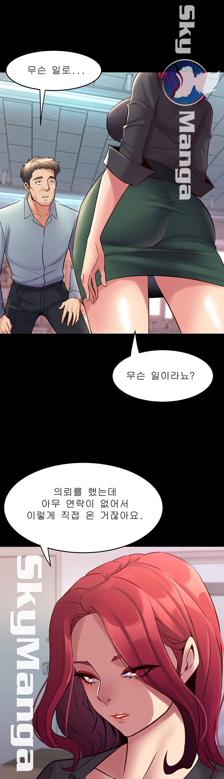 Cohabitation with my Ex-Wife Raw - Chapter 50 Page 36