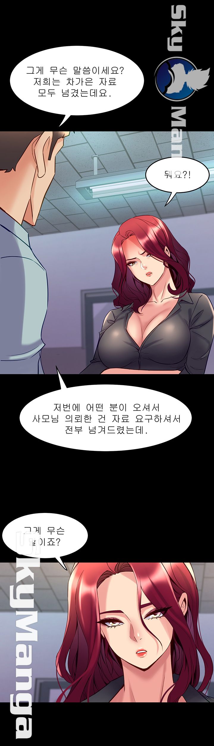 Cohabitation with my Ex-Wife Raw - Chapter 50 Page 38