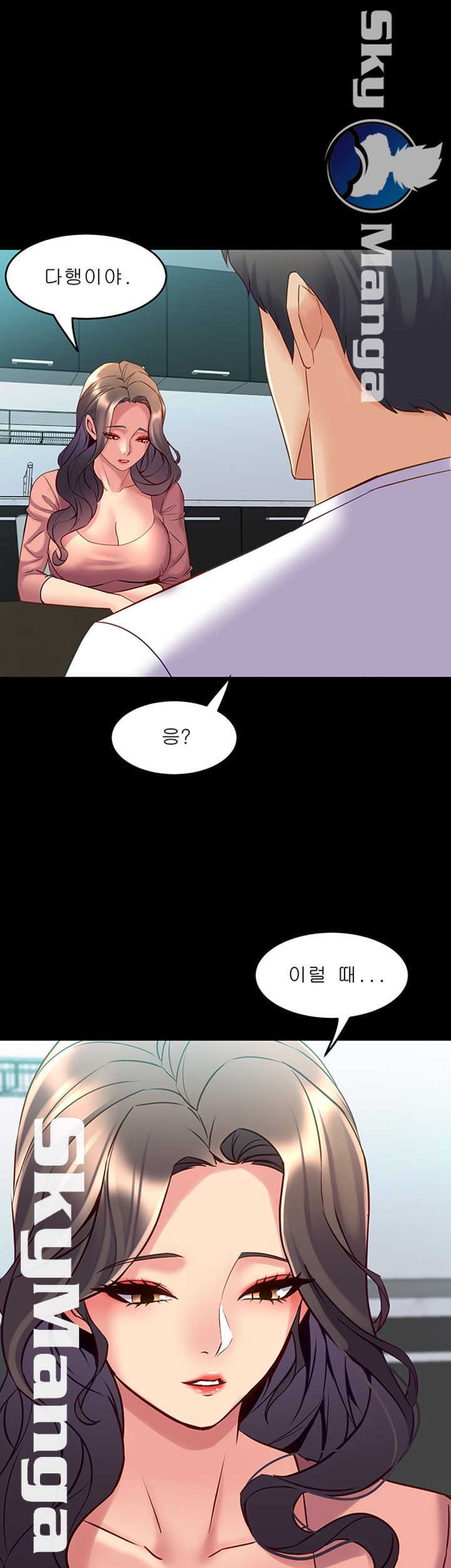 Cohabitation with my Ex-Wife Raw - Chapter 54 Page 19