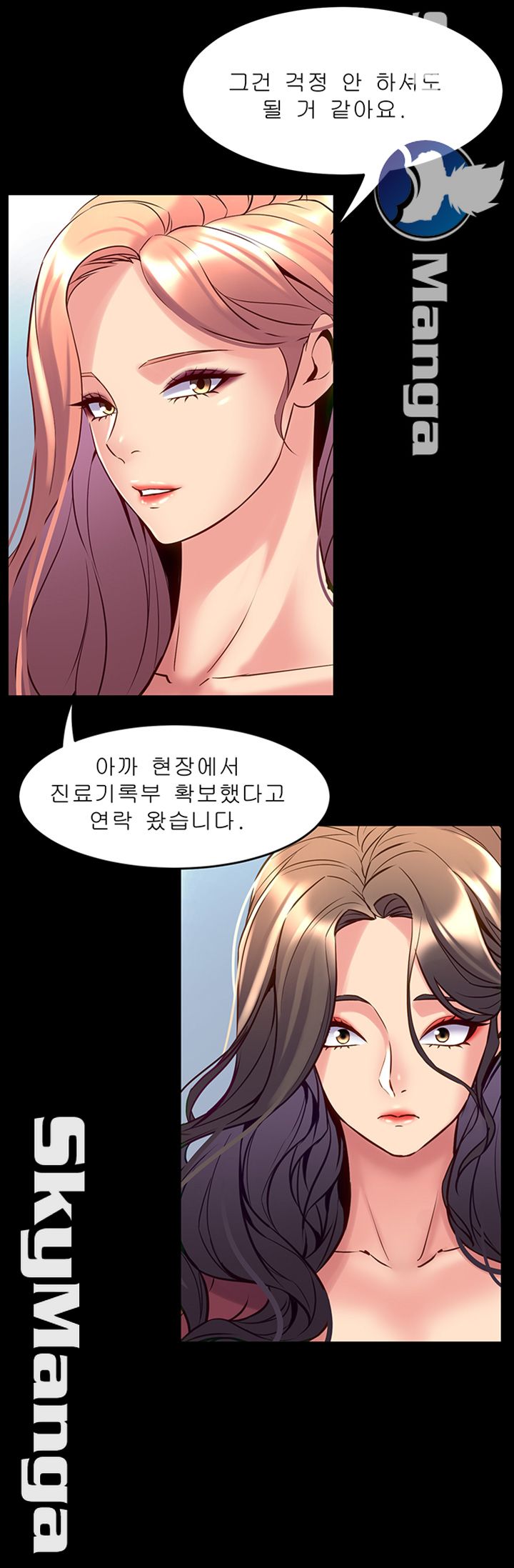 Cohabitation with my Ex-Wife Raw - Chapter 54 Page 44