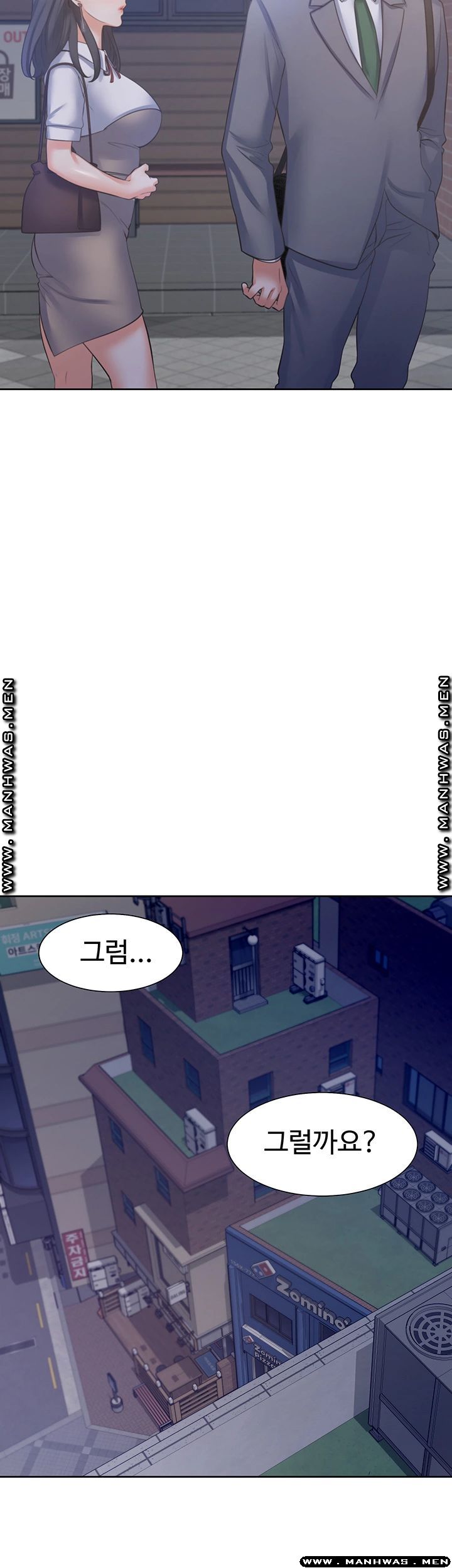 Thirst Raw - Chapter 38 Page 3