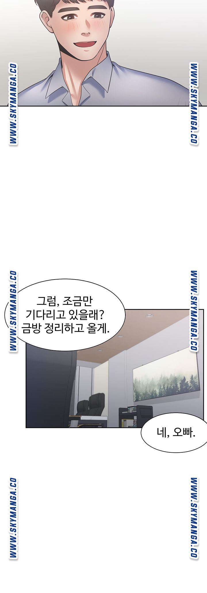 Thirst Raw - Chapter 41 Page 25