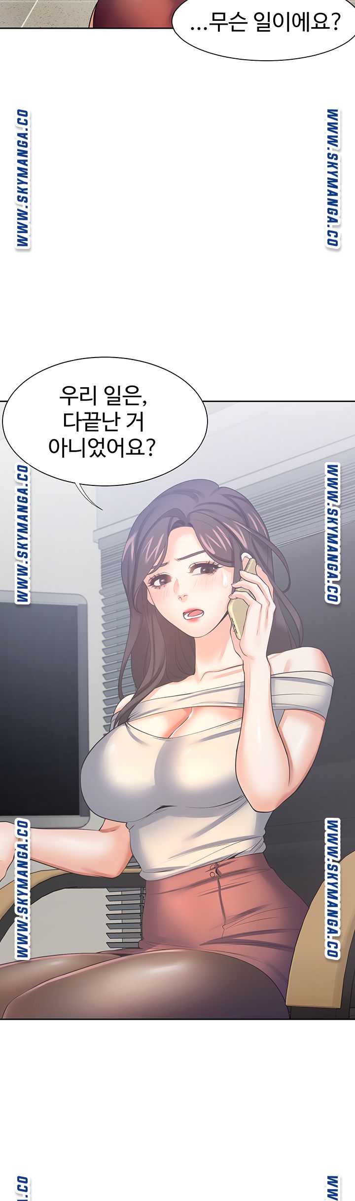 Thirst Raw - Chapter 41 Page 35