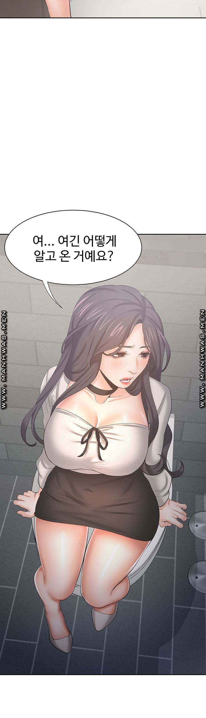 Thirst Raw - Chapter 47 Page 7