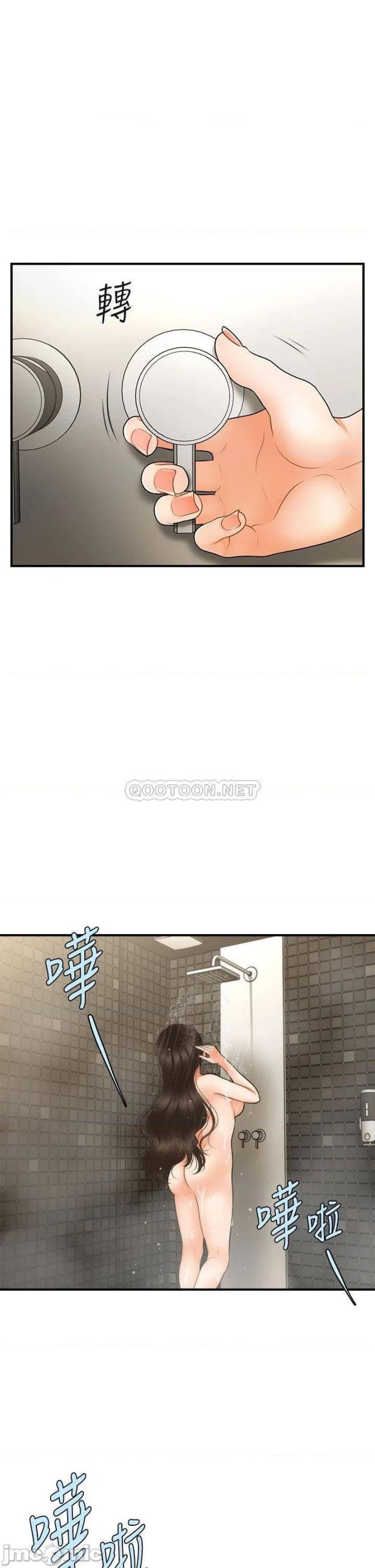 Perfect Girl Raw - Chapter 66 Page 37