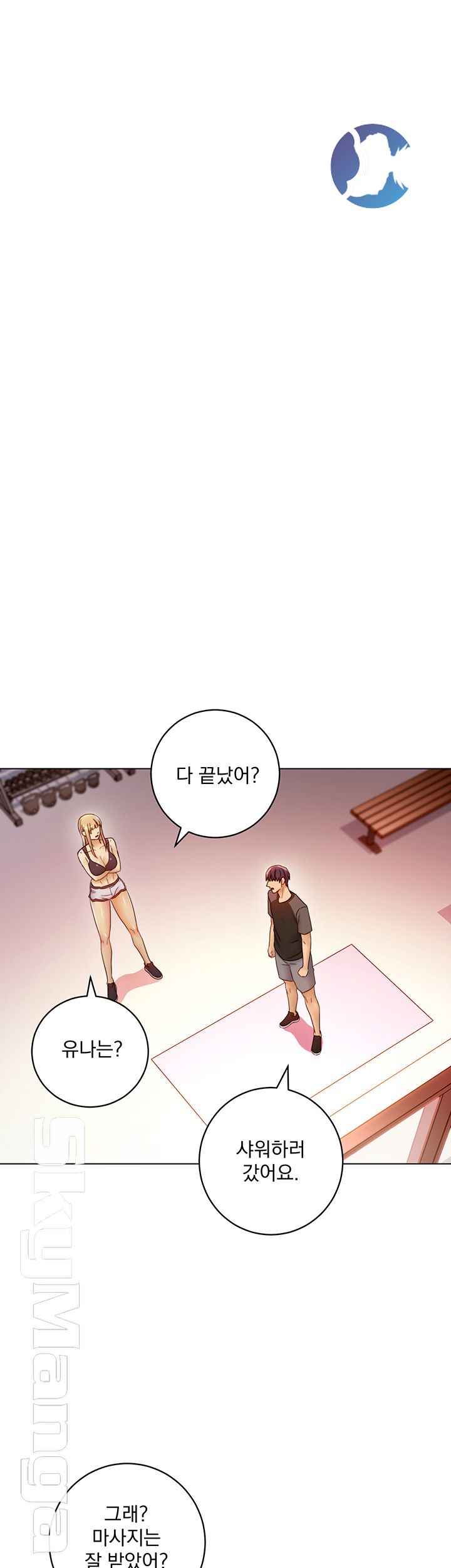 Stepmother’s Friends Raw - Chapter 41 Page 41